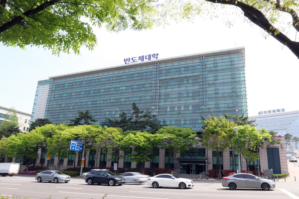 가천대학교 반도체대학 건물 외관 — 국내 최초 AI반도체설계전문대학원이 들어설 캠퍼스