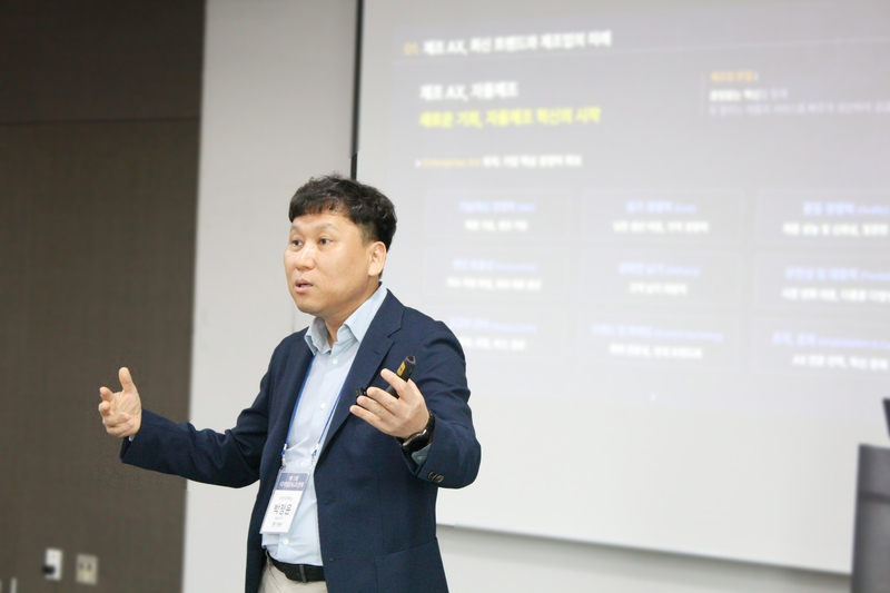 제조 AX 발표 자료 앞에서 강연하는 박정윤 인터엑스 대표