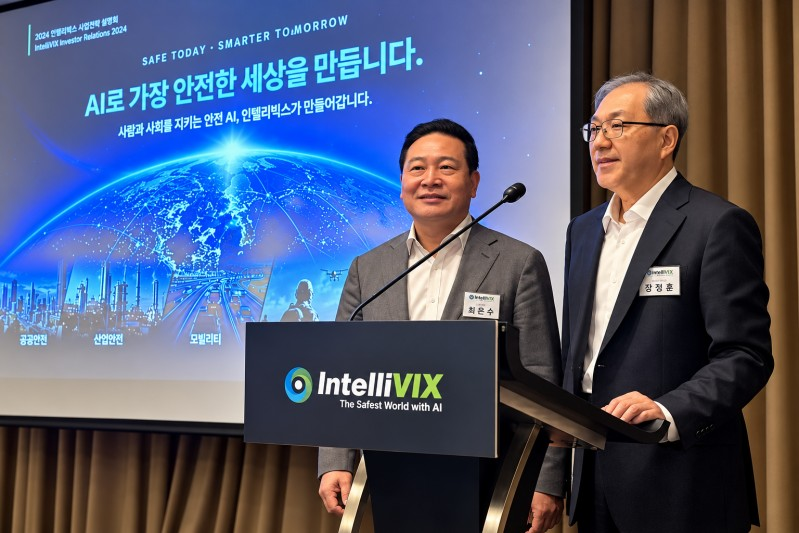 인텔리빅스 IR 행사 무대에서 발표하는 경영진